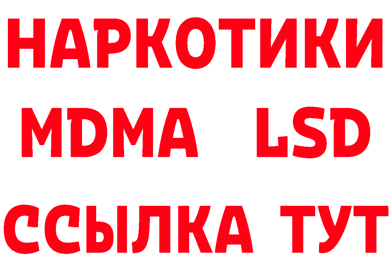 АМФ Розовый онион маркетплейс hydra Волоколамск